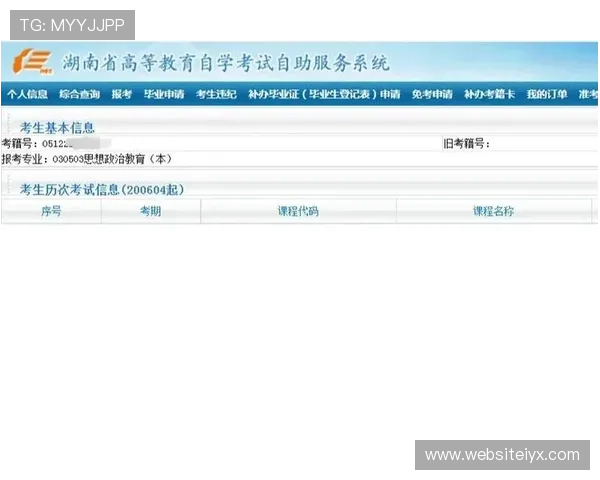 新爱体育官网登录流程详解，助你顺利进入精彩体育世界