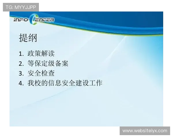 新爱在线登录密码重置与账户安全设置指南保障你的账户安全无忧