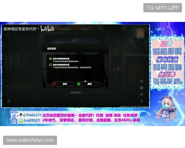 爱游戏(AIYOUXI)线上登陆常用技巧分享，帮助玩家提升登录速度与成功率