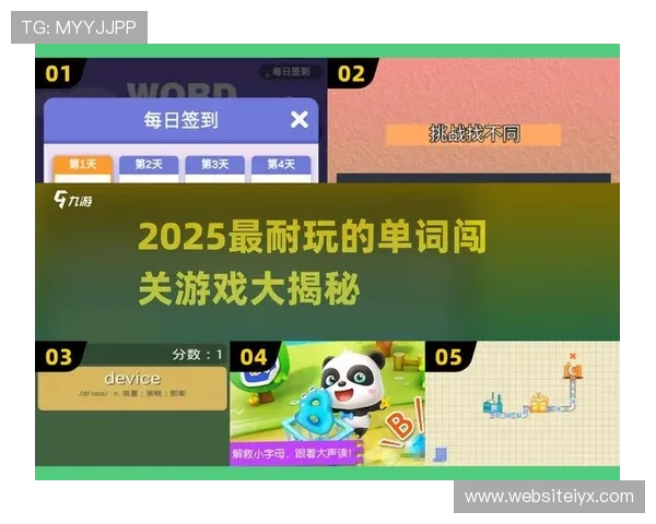 爱游戏App下载免费体验最新游戏内容，轻松掌握游戏攻略与技巧