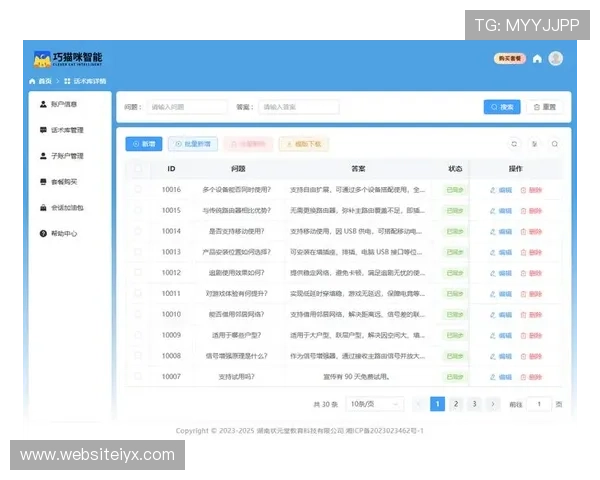 爱游戏备用平台优质客服支持，及时解决玩家疑问，提供贴心周到的服务体验