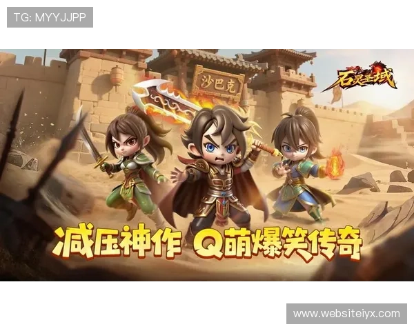 爱玩游戏官网为玩家提供丰富的游戏下载资源和详细的游戏评测，助你轻松上手新游戏