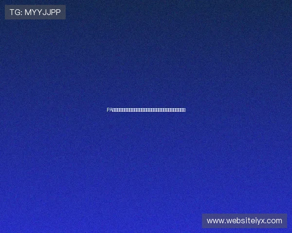 PA旗舰厅娱乐平台的安全支付方式介绍，保障每一笔交易的安全与便捷