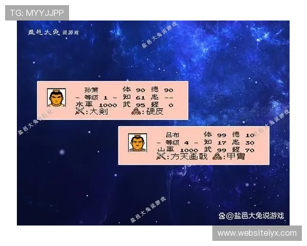 三公三孤装备系统全面解析如何选择合适装备提升角色战斗力